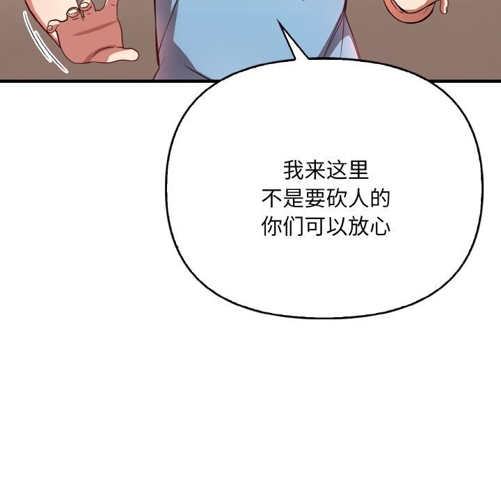 90P - 被隔壁房的男人NTR