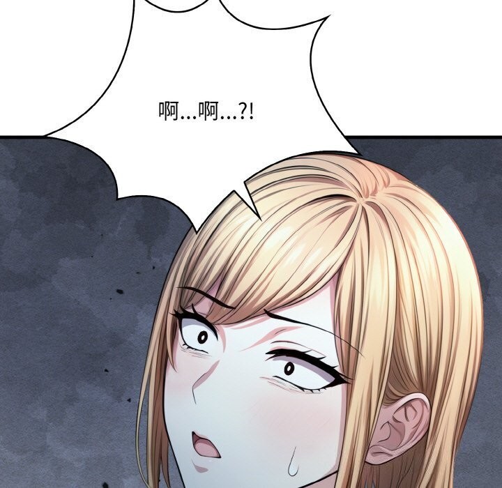9P - 被隔壁房的男人NTR