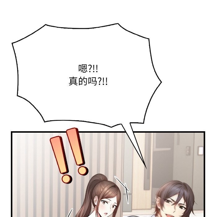 91P - 被隔壁房的男人NTR
