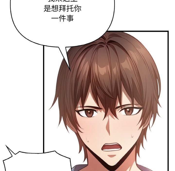 94P - 被隔壁房的男人NTR