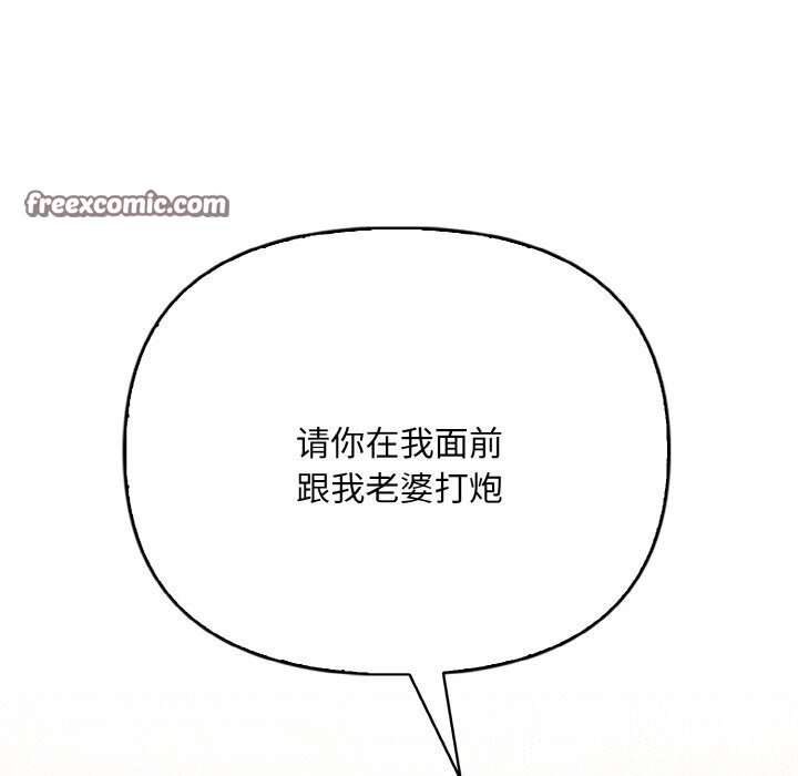 96P - 被隔壁房的男人NTR