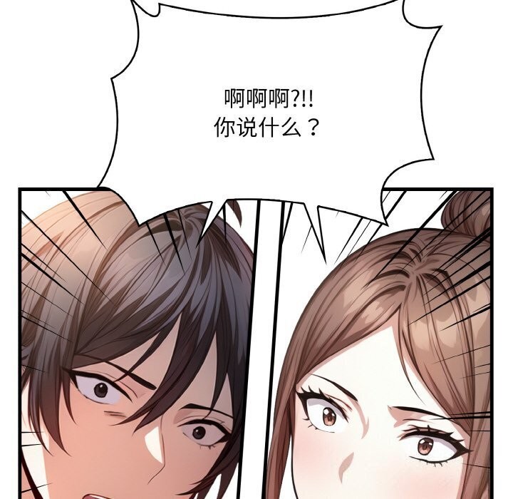 99P - 被隔壁房的男人NTR
