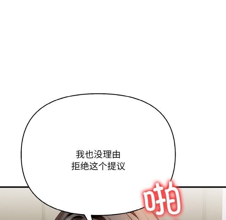 101P - 被隔壁房的男人NTR