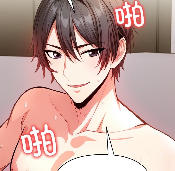 102P - 被隔壁房的男人NTR