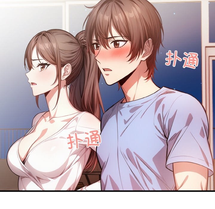 10P - 被隔壁房的男人NTR
