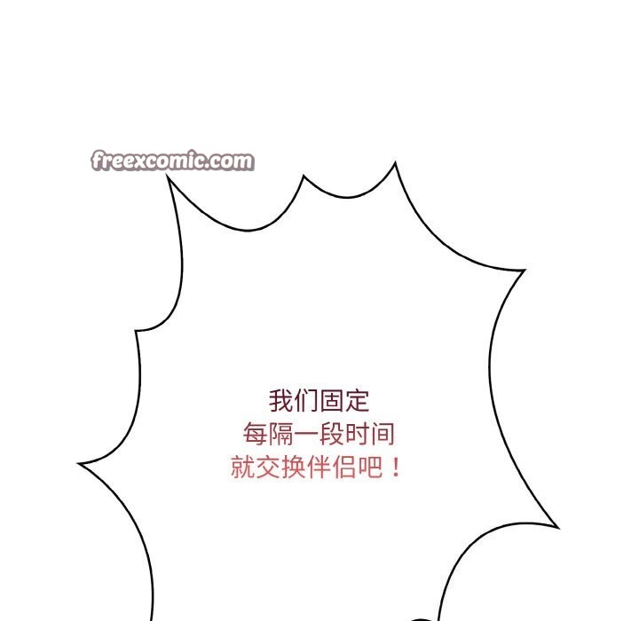 105P - 被隔壁房的男人NTR