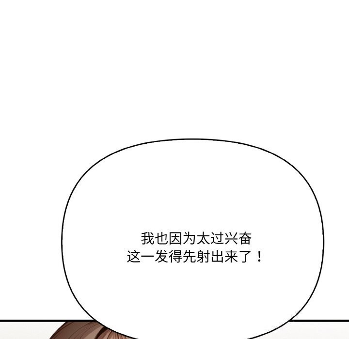 115P - 被隔壁房的男人NTR