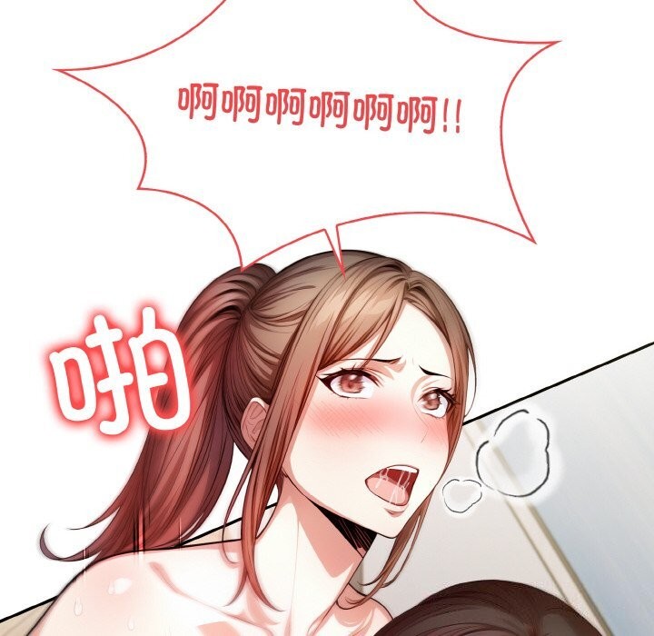 131P - 被隔壁房的男人NTR