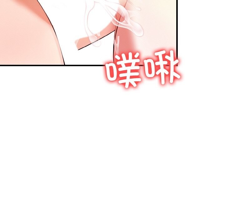 134P - 被隔壁房的男人NTR