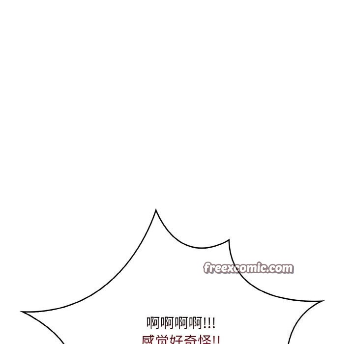 135P - 被隔壁房的男人NTR