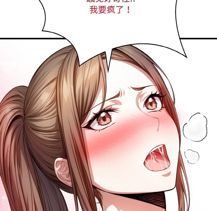 136P - 被隔壁房的男人NTR