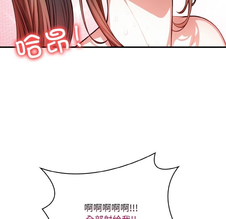 137P - 被隔壁房的男人NTR