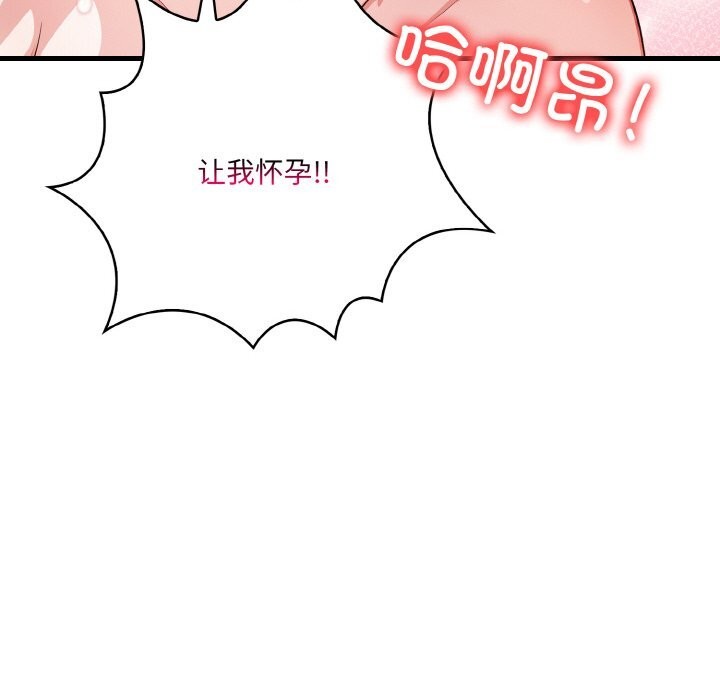139P - 被隔壁房的男人NTR