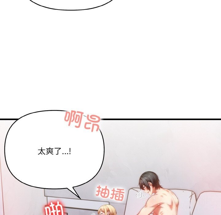 147P - 被隔壁房的男人NTR