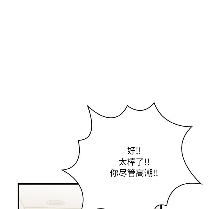 151P - 被隔壁房的男人NTR