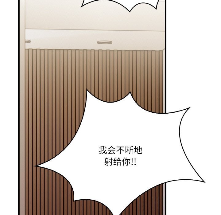 152P - 被隔壁房的男人NTR