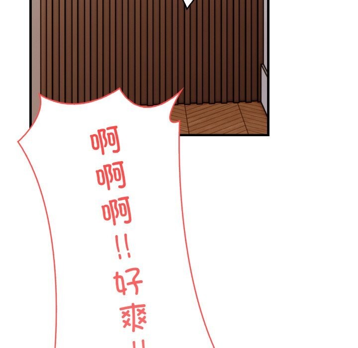 153P - 被隔壁房的男人NTR
