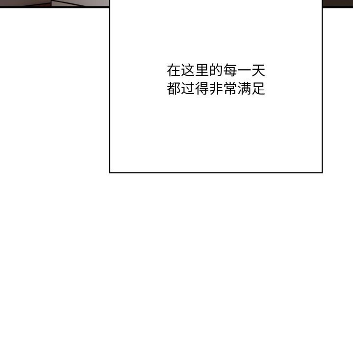 157P - 被隔壁房的男人NTR