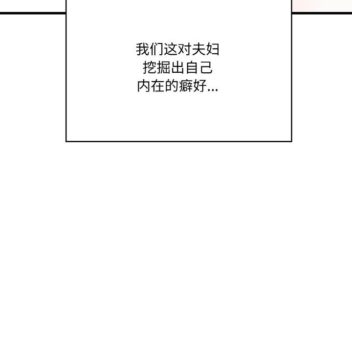 159P - 被隔壁房的男人NTR