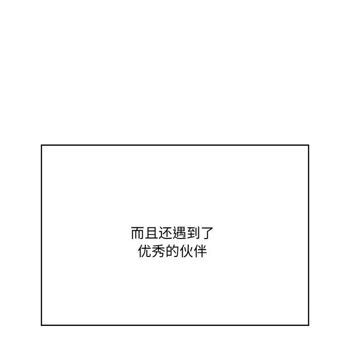160P - 被隔壁房的男人NTR