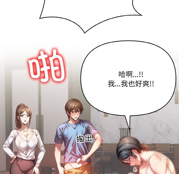 17P - 被隔壁房的男人NTR
