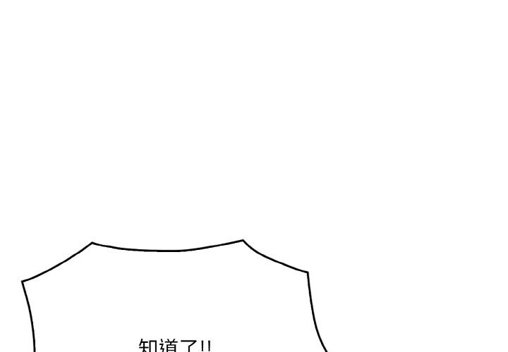1P - 被隔壁房的男人NTR
