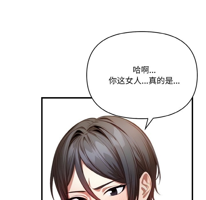 22P - 被隔壁房的男人NTR