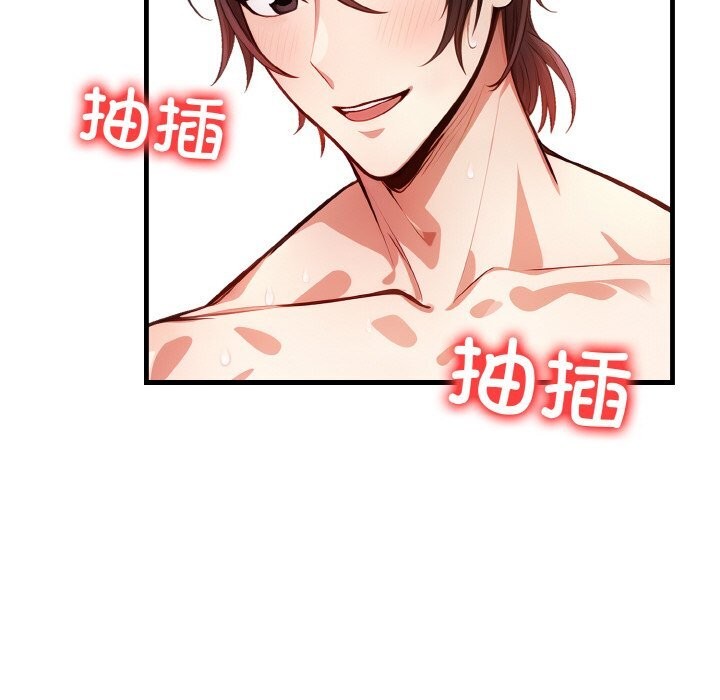 23P - 被隔壁房的男人NTR