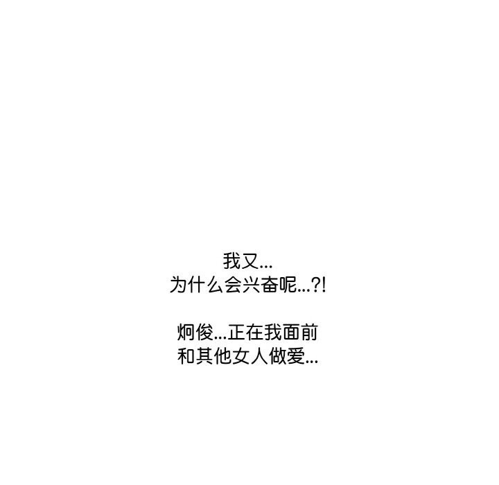 27P - 被隔壁房的男人NTR