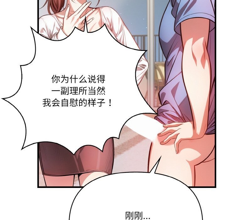 43P - 被隔壁房的男人NTR