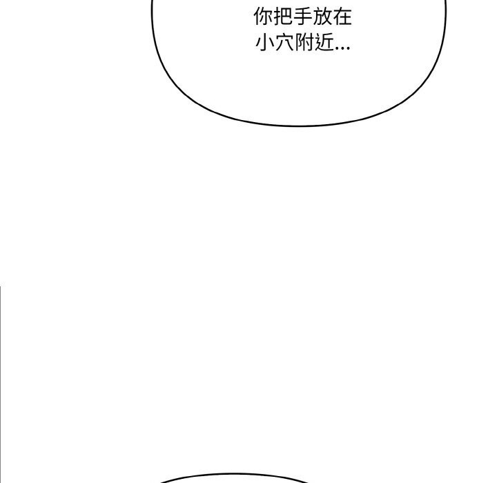44P - 被隔壁房的男人NTR