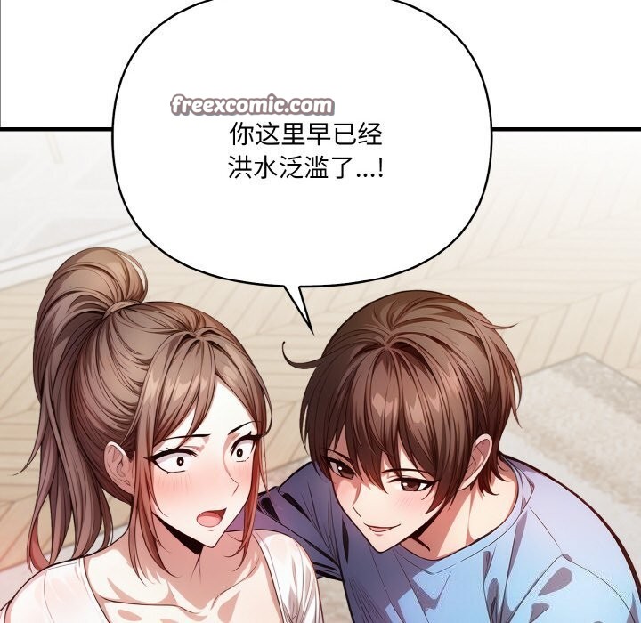 45P - 被隔壁房的男人NTR