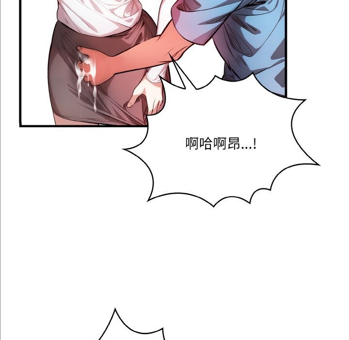 49P - 被隔壁房的男人NTR
