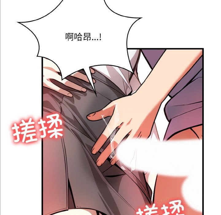 50P - 被隔壁房的男人NTR