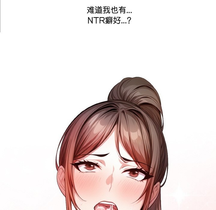 52P - 被隔壁房的男人NTR