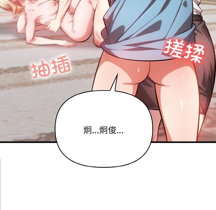 56P - 被隔壁房的男人NTR