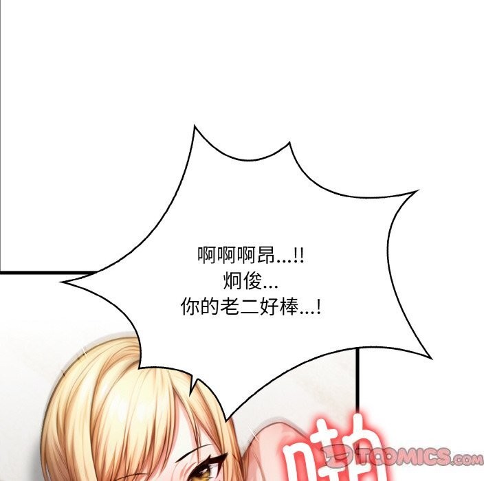 57P - 被隔壁房的男人NTR