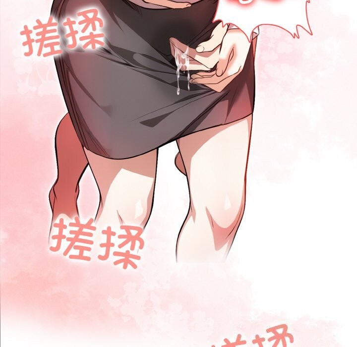 62P - 被隔壁房的男人NTR