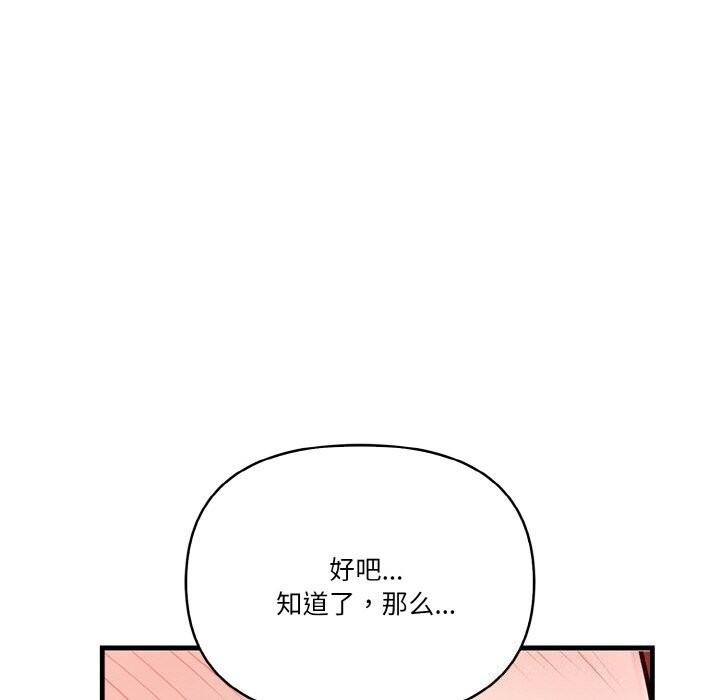 64P - 被隔壁房的男人NTR