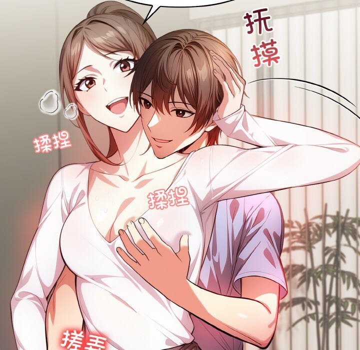 67P - 被隔壁房的男人NTR
