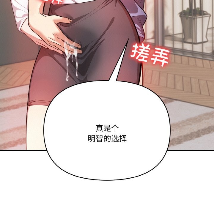 68P - 被隔壁房的男人NTR