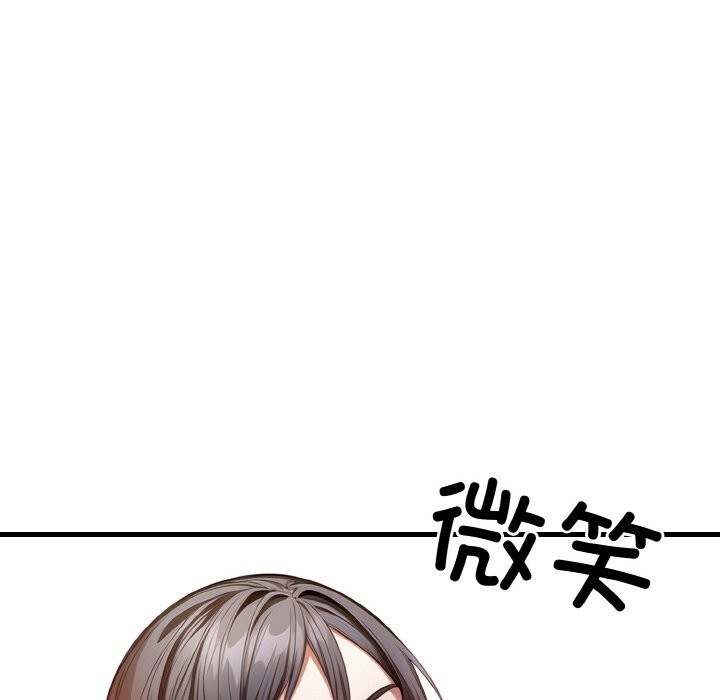 69P - 被隔壁房的男人NTR