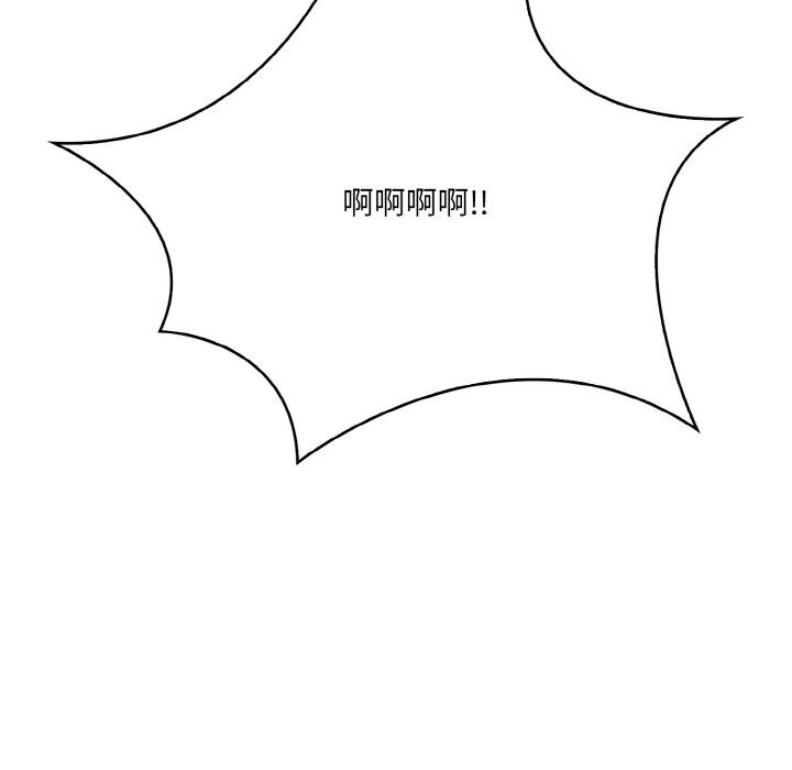 6P - 被隔壁房的男人NTR