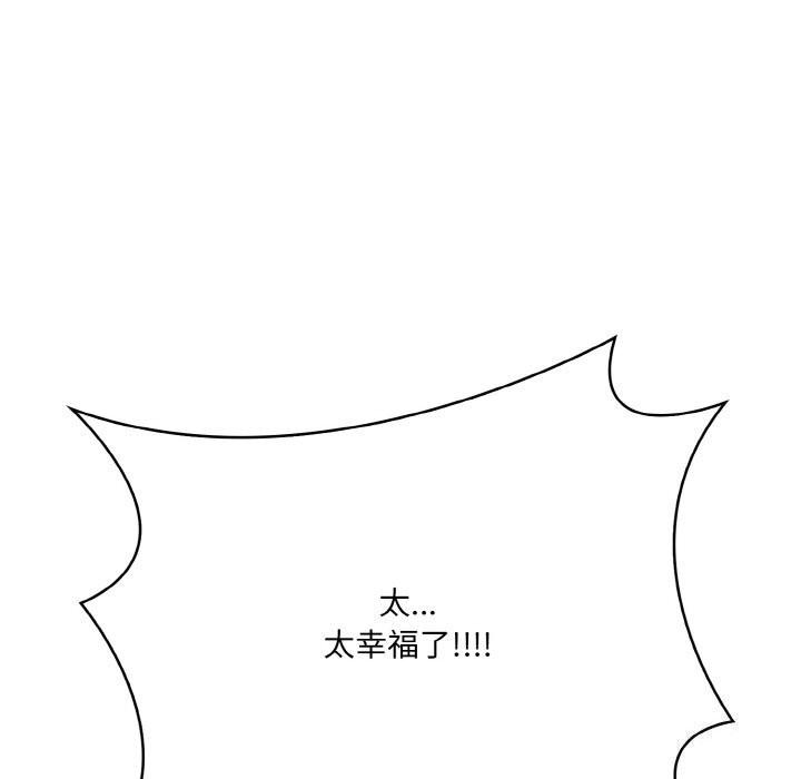 7P - 被隔壁房的男人NTR