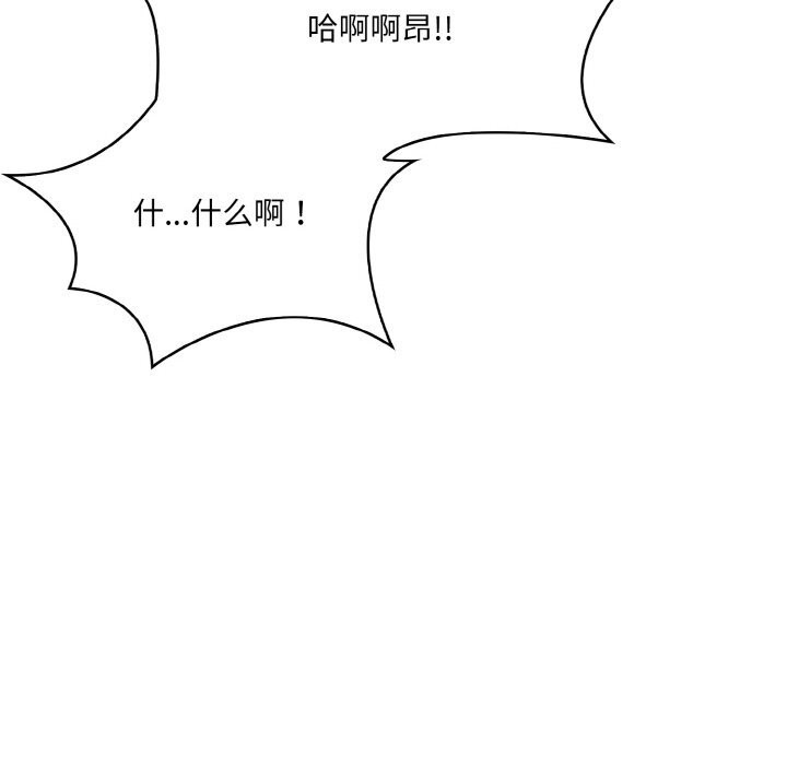 77P - 被隔壁房的男人NTR
