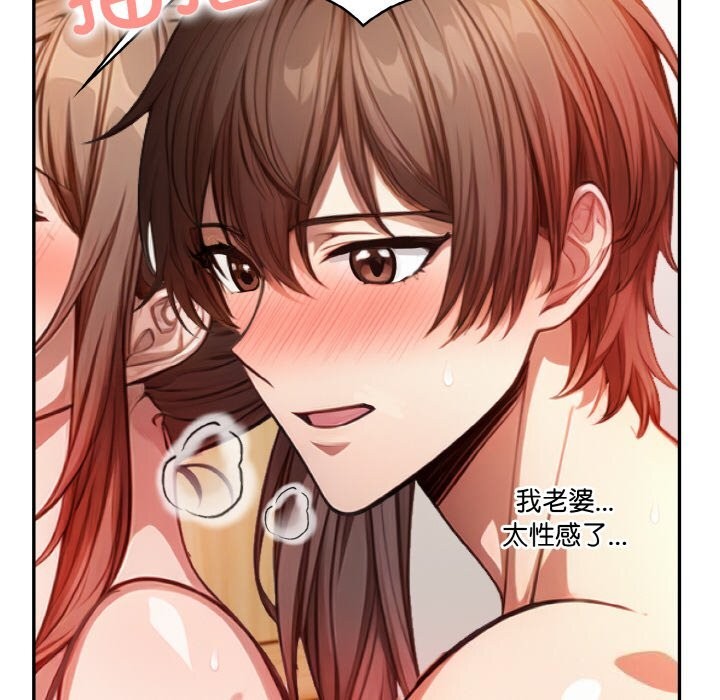 79P - 被隔壁房的男人NTR