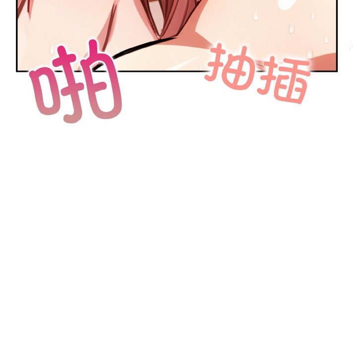 80P - 被隔壁房的男人NTR