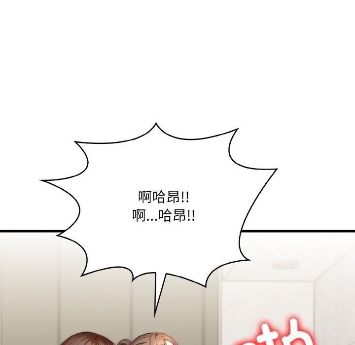 81P - 被隔壁房的男人NTR