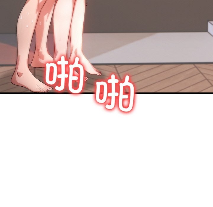 83P - 被隔壁房的男人NTR