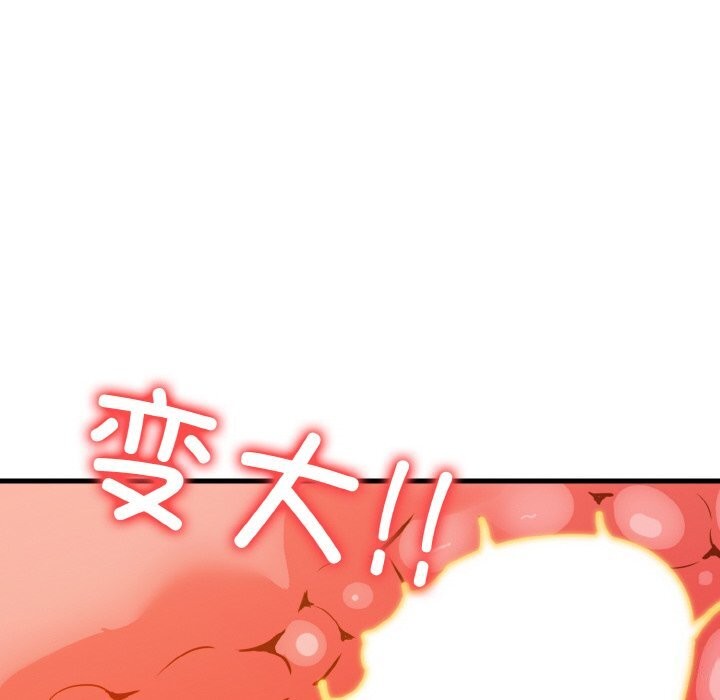 95P - 被隔壁房的男人NTR